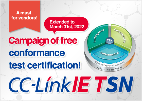 A must for vendors! Campaign of free conformance test certification! Extended to March 31st, 2022. CC-Link IE TSN
